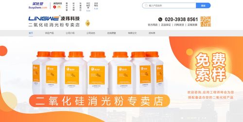凌瑋科技慧銷通數字化體系再升級，構建全國技術服務網絡
