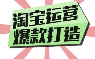 淘寶店鋪流量下滑？快速拉回流量的實戰方法全解析