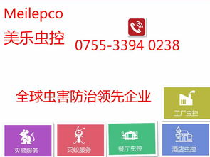 電子驅(qū)蟑螂器報(bào)價(jià)與廠家信息咨詢服務(wù)指南